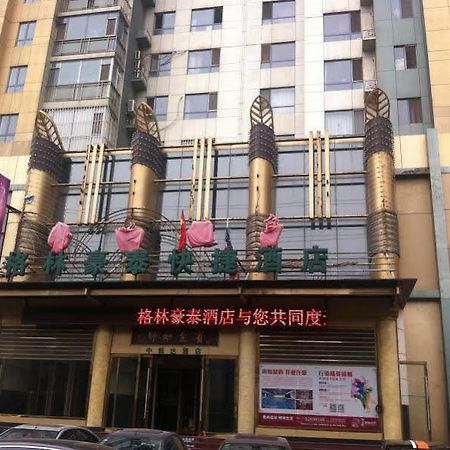 Greentree Inn Liaoning Dalian Railway Station South Plaza Tianjin Street Express Экстерьер фото