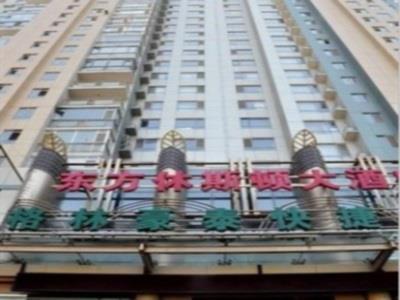 Greentree Inn Liaoning Dalian Railway Station South Plaza Tianjin Street Express Экстерьер фото