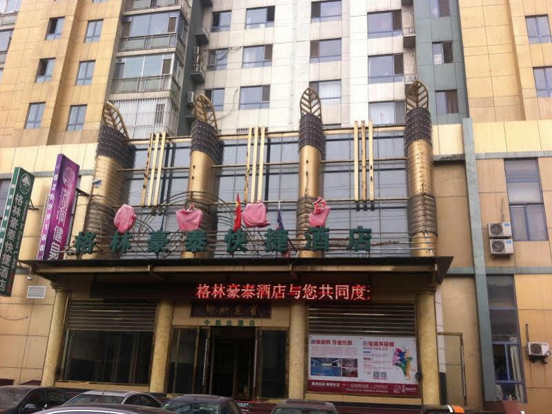 Greentree Inn Liaoning Dalian Railway Station South Plaza Tianjin Street Express Экстерьер фото